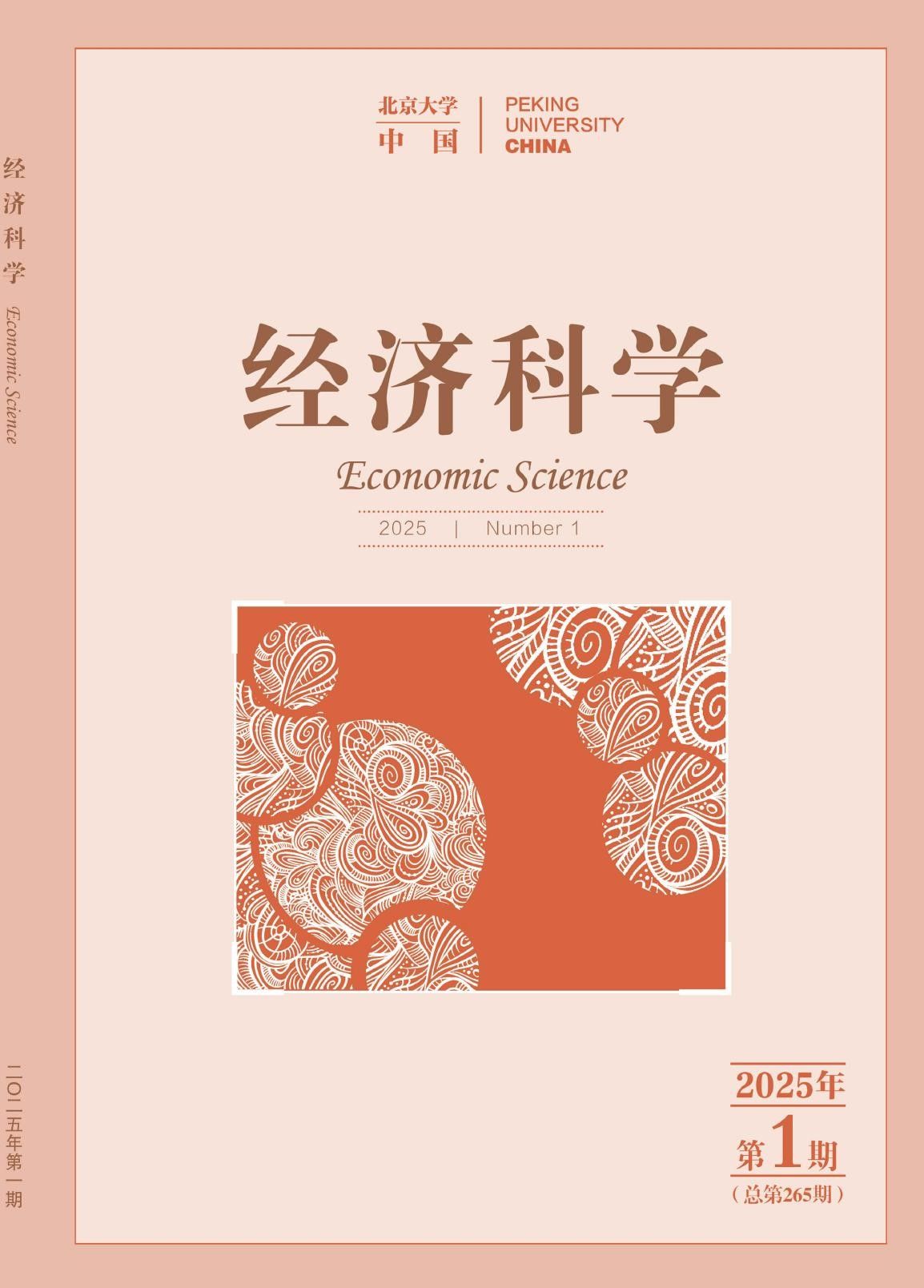 太阳成集团tyc122cc